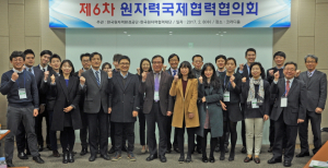 교류 강화로 안전한 방폐장 운영 국제위상 제고