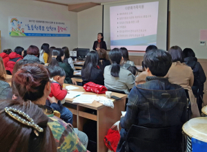 다문화가정 예비학부모 불안해소 프로그램 열려
