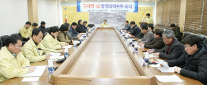 AI·구제역 차단 ‘청정지역 유지’ 총력