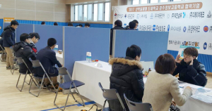 경주정보고 산학일체형도제학교 사전설명회 및 채용박람회 개최