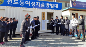 야간 범죄예방과 지역 봉사활동 앞장