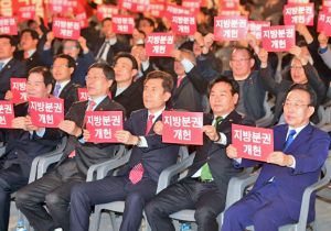 김관용 지사 “분권 공동전선 구축해 개헌 이뤄내자”