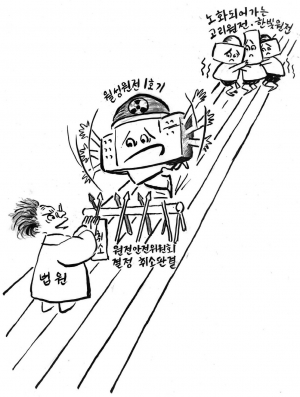 노후 원전 대책 서둘러야…