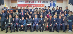 주민과 함께 미래 열어가는 희망 경주
