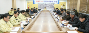 AI·구제역 차단 ‘청정지역 유지’ 총력