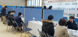 경주정보고 산학일체형도제학교 사전설명회 및 채용박람회
