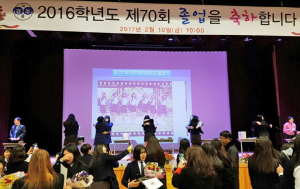 졸업! 끝이 아니라 새로운 출발