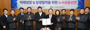 경상북도 관광산업 발전에 모든 역량 올인