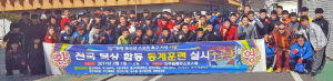 지역숙박업체 동계훈련 유치 통해 불황 극복