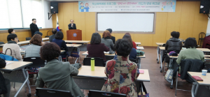 학교폭력 예방프로그램 지도자 양성 워크숍