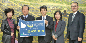 한수원 반딧불 희망 프로젝트로 위기가정 지원