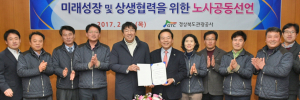 경북 관광산업 발전에 모든 역량 올인