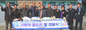 어려운 이웃에 소중한 행복 전달