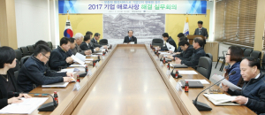 ‘기업하기 좋은 경제도시 조성’ 총력 기울인다