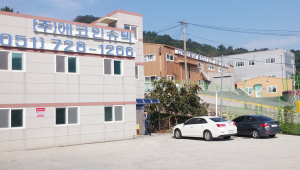 부산 (주)에코인슈텍, 경주공장 투자유치 확정