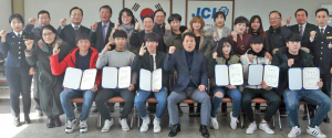 ‘새로운 희망의 비상 위한 날갯짓’