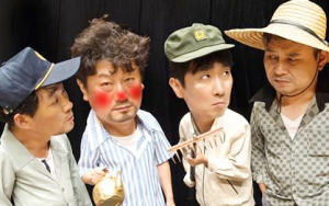 경주시립극단 ‘삼도봉 미스테리’, 문화공감사업 선정