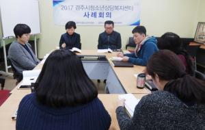 위기청소년 실질적 맞춤형 서비스 제공