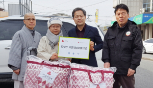 현곡 덕숭사 이웃에 사랑의 이불 전달