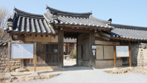 경주 교동 최씨 고택→‘경주 최부자댁’ 명칭 변경