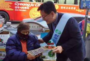 한수원, 제251차 안전점검의 날 행사 시행