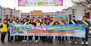 개학 시기 맞아 학교주변 유해업소 등 단속점검