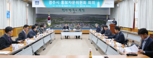 문화체험·맛집 소개 등 우회적 경주홍보 전략 필요