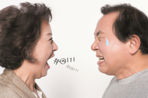 뾰족한 여자 눈물 많은 남자