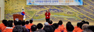 안강읍 노인일자리 사업 참여자 안전·활동교육