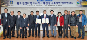 황오·월성 도시가스 공급 연말부터 가능