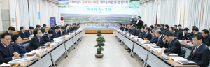 시정 현안사업 국비확보 ‘힘 모은다’