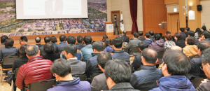 건강한 공직사회 구현 및 공직자 역량강화
