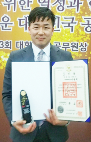 에코물센터 이광희 팀장 ‘대한민국 공무원상’ 영예
