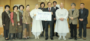 포항 원법사, 동국대 경주캠퍼스에 장학기금 전달