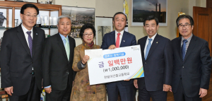 한림다웁게 봉사회, 지역인재육성 장학금 기탁