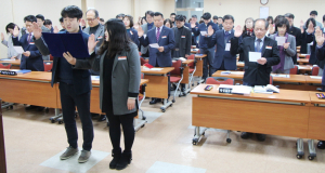 교육청, 투명한 공직문화·행복한 경주교육