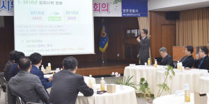 경주경찰서, 집회·시위자문위원회 개최