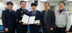 경주경찰서, 보이스피싱 피해 막아