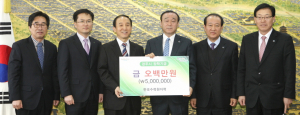 한수원 부패방지 시책평가 최우수 상금 장학금 기탁