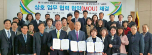 어르신 건강증진·경로당 활성화 업무협약