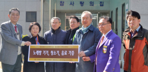 한국전립선협회 웃음치료와 재능기부 후원으로 따뜻함 전해