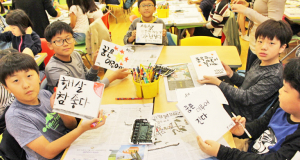 제64기 경주어린이박물관학교 입학생 모여라!