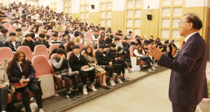 경주상의 김은호 회장, 대학생들에게 CEO의 성공취업전략 특강
