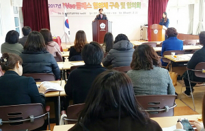 경주Wee센터, Wee클래스 협의체 구축 및 협의회 개최