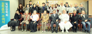 동국대 경주캠퍼스, 일념장학회 장학금 전달식 가져