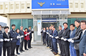 경주경찰서, 불국파출소 명칭 변경 현판식 가져