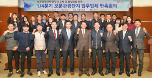 그랜드세일 등 관광 활성화 공동 마케팅