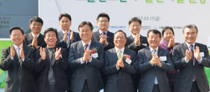 한수원, 노을연료전지 발전시설 준공식 가져