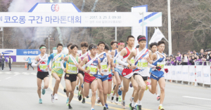 배문고·김천한일여고 마라톤 남녀 부문 우승