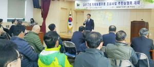 치매보듬마을 조성사업 주민설명회 가져